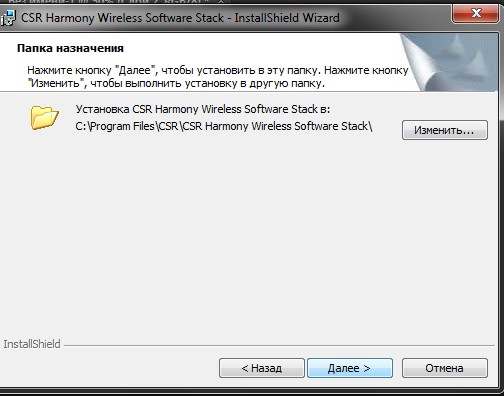 csr harmony bluetooth software stack download free
